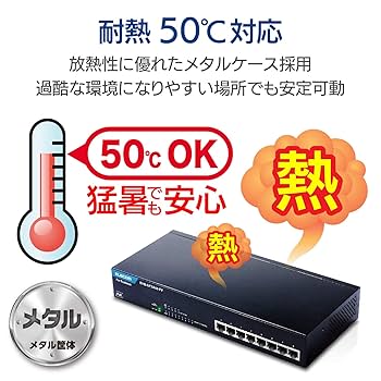 Amazon | エレコム スイッチングハブ 8ポート 金属筺体 PoE 10